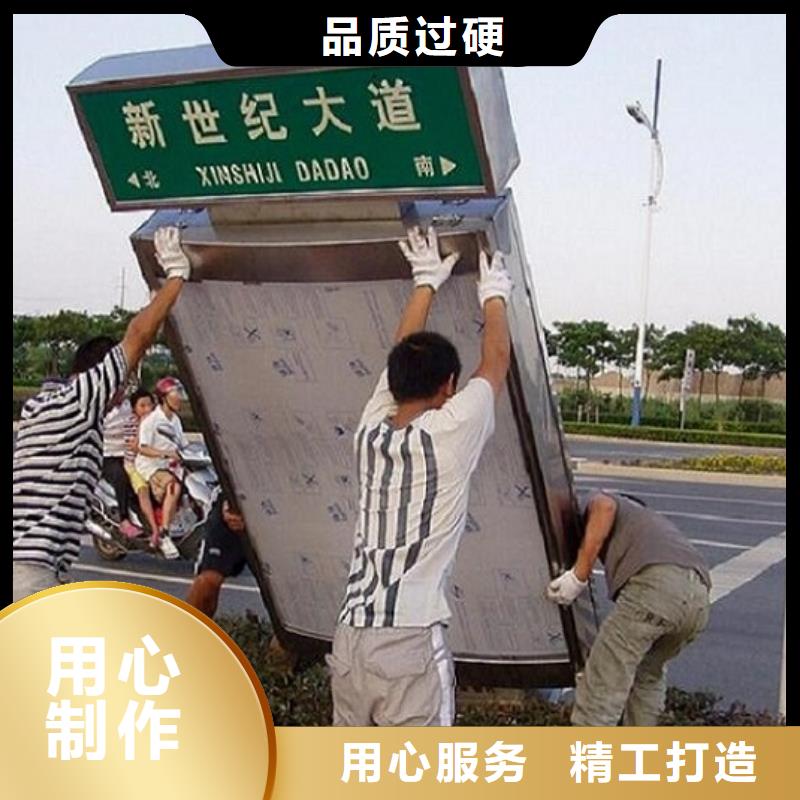 不銹鋼路名牌滾動燈箱實力廠家