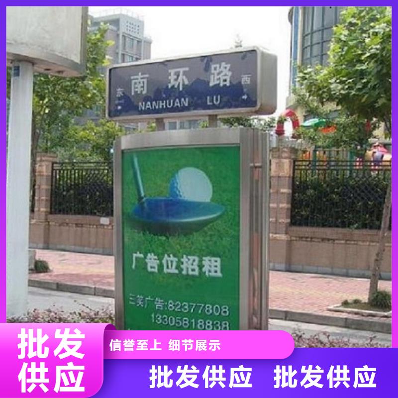 智能不锈钢路名牌滚动灯箱市场行情