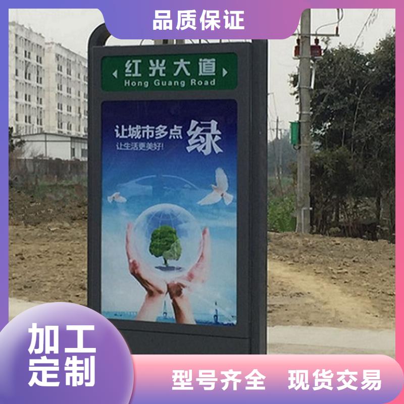 环保不锈钢路名牌滚动灯箱供应信息