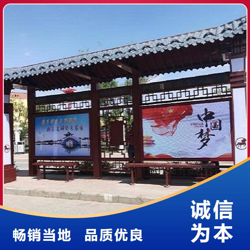 新能源仿古候車亭售后時間長