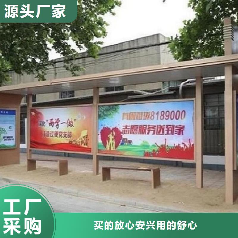 百搭仿古候車亭免費(fèi)設(shè)計(jì)