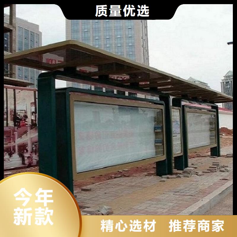 百搭仿古候車亭多重優惠