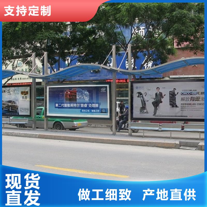 小型公交站臺品質(zhì)放心