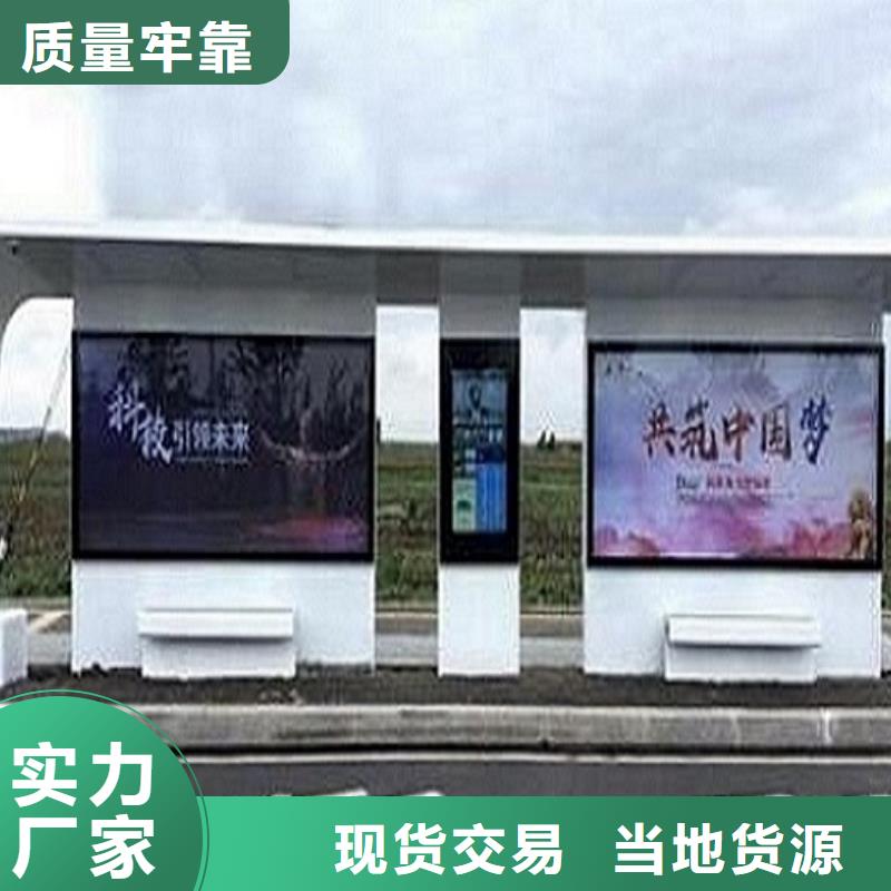 仿古公交站臺全國發貨