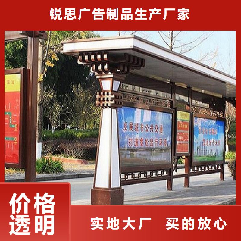 仿古公交站台正规厂家