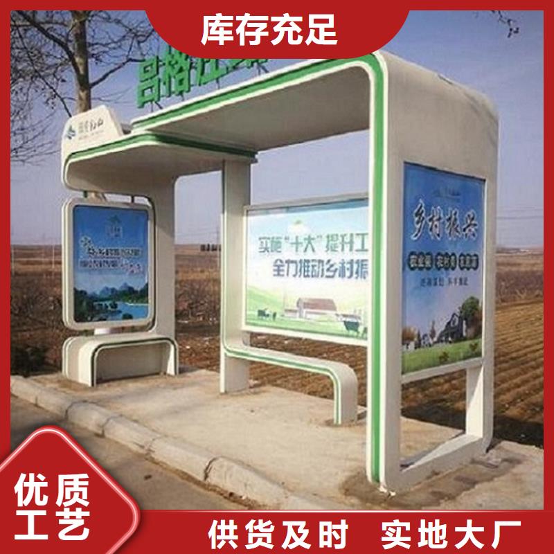 加長款公交站臺廠家直供