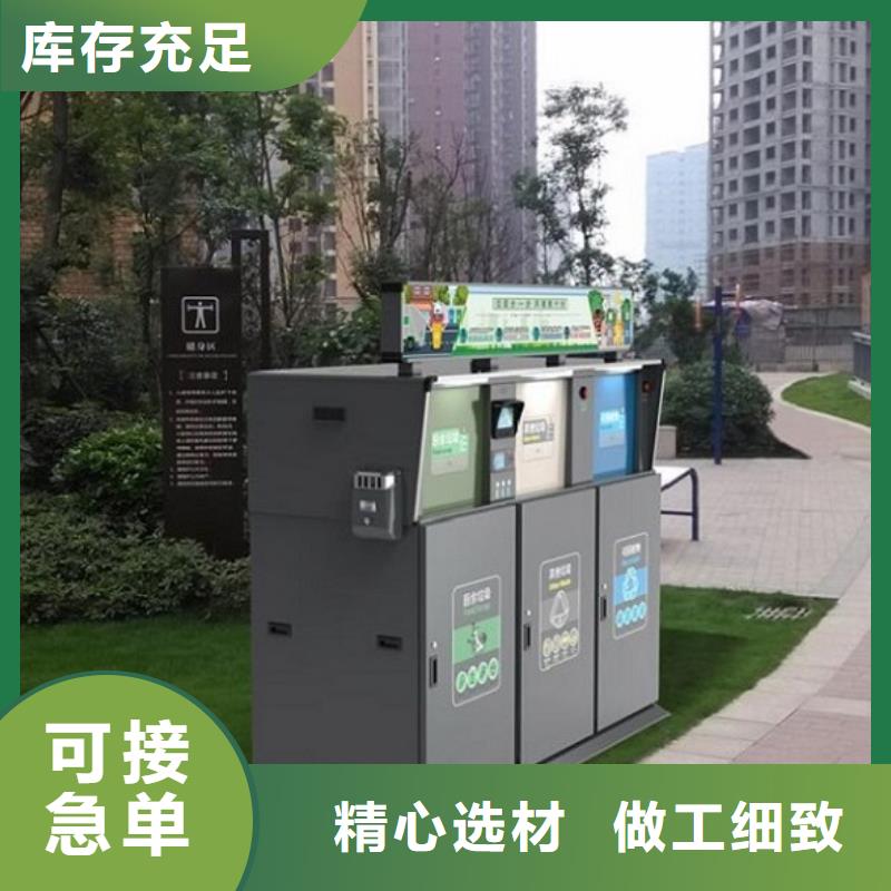 候車亭垃圾箱優質廠家