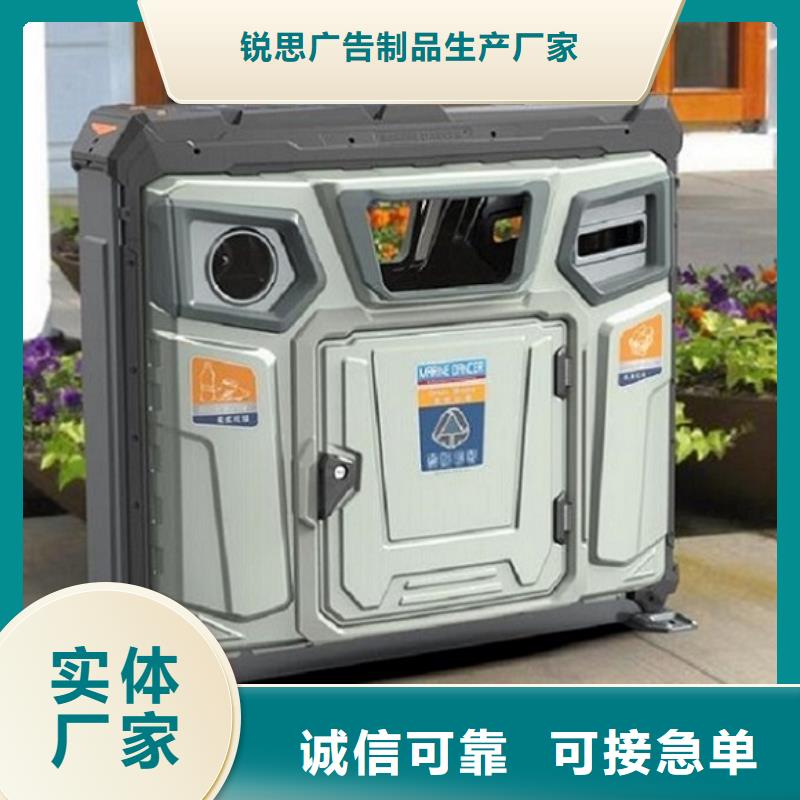 定制款垃圾箱廠家地址在哪