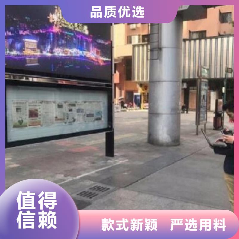 公司文化太阳能阅报栏在线咨询