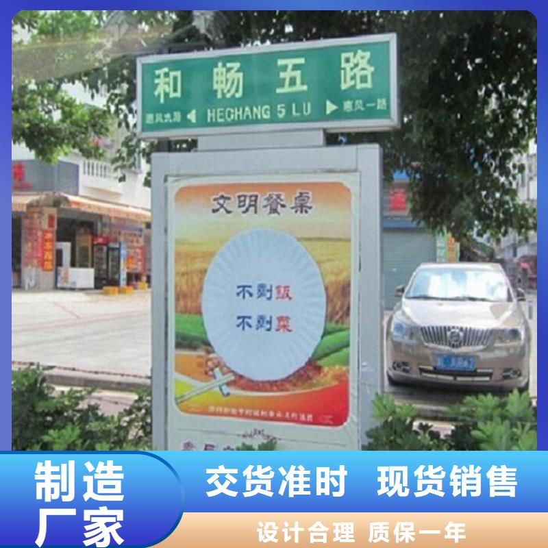 仿古指路牌灯箱基地