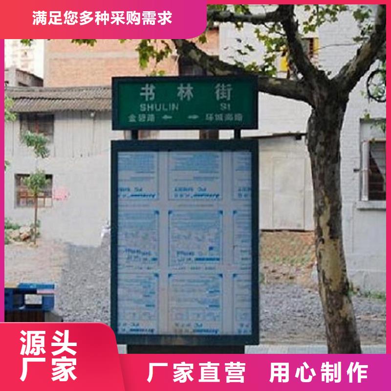 简约指路牌灯箱信息推荐