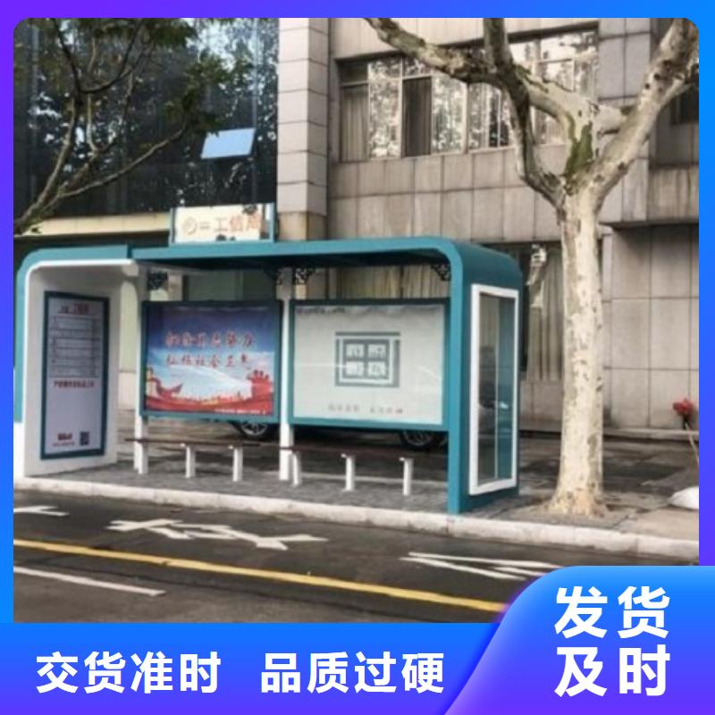 特色智能公交站台发货准时