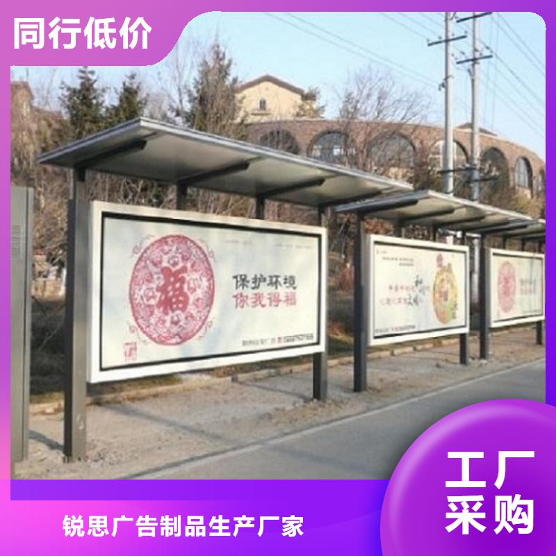 不锈钢智能公交站台性价比高