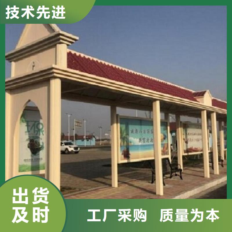 城市智能公交站台来图制作