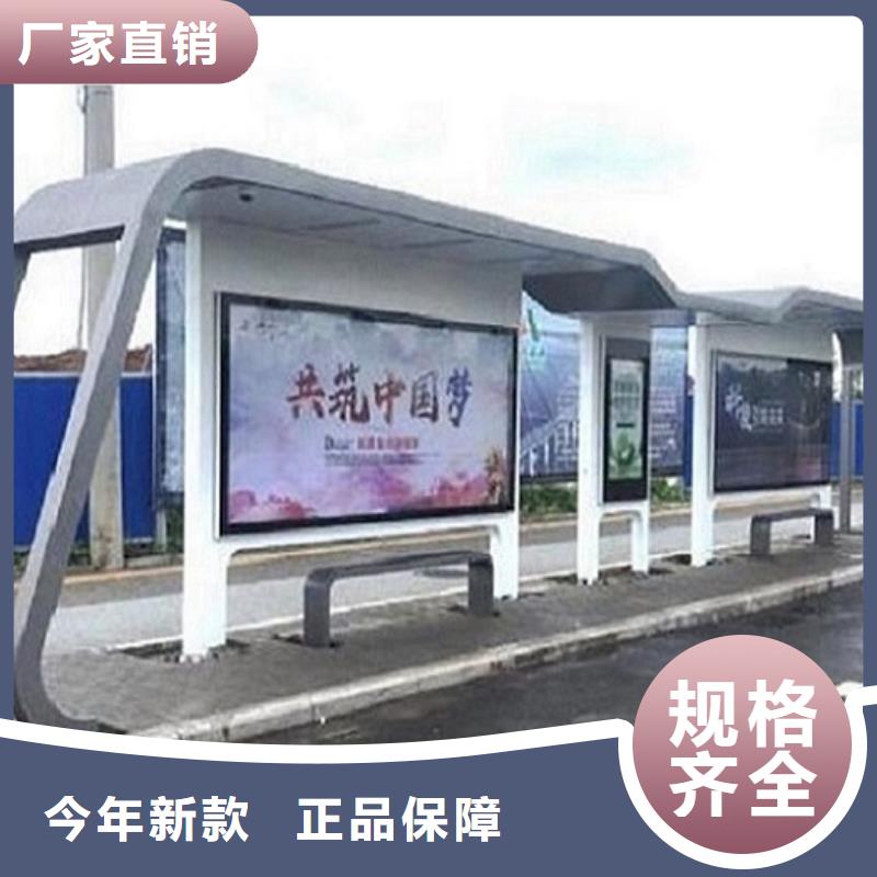 LED智能公交站臺規格齊全