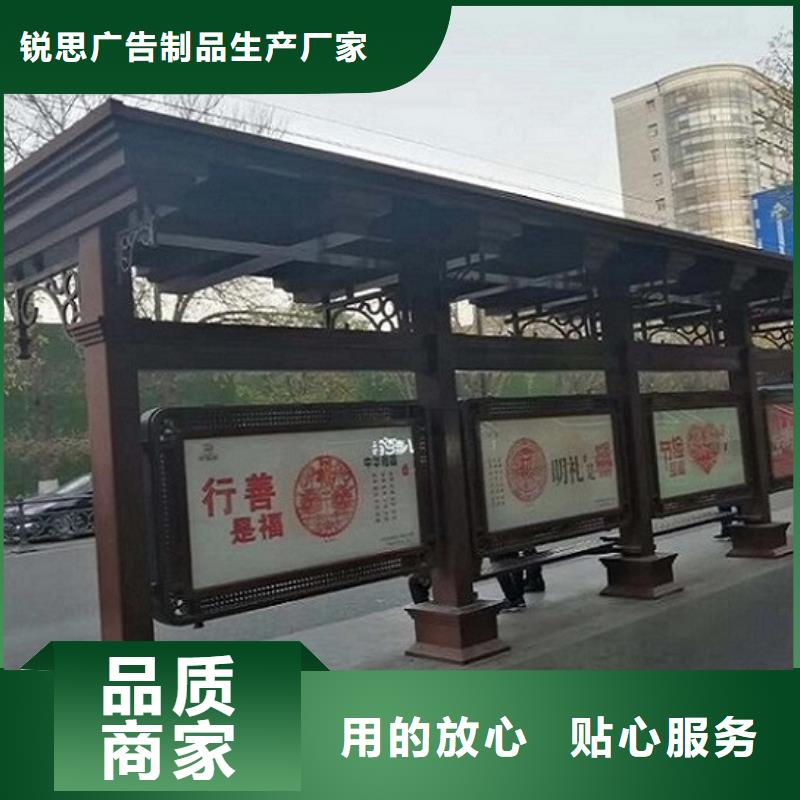 港湾式智能公交站台购买