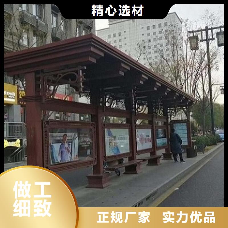 琼中县新款智能公交站台无中间商