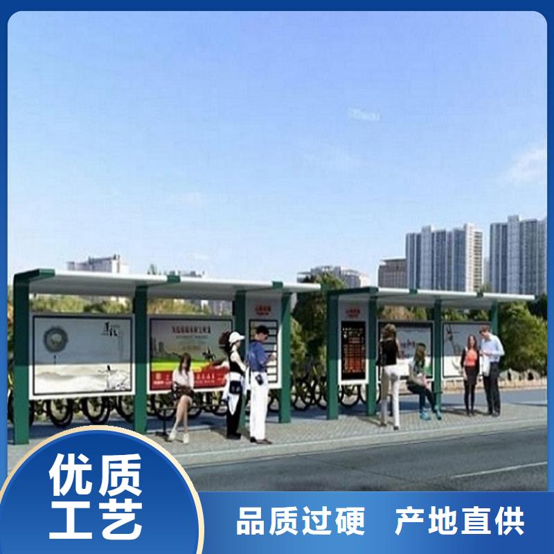 《漯河》直销高档智能公交站台定制