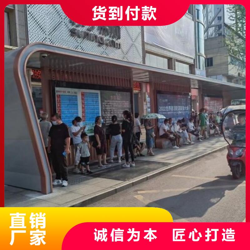 港湾式智能候车亭团队