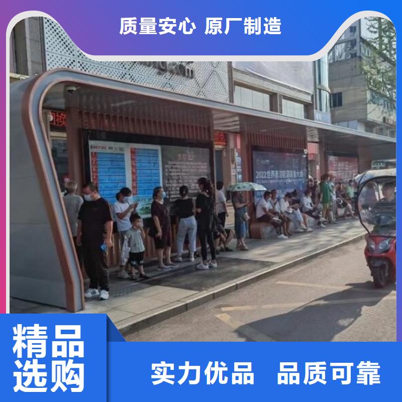 电子屏智能候车亭口碑好