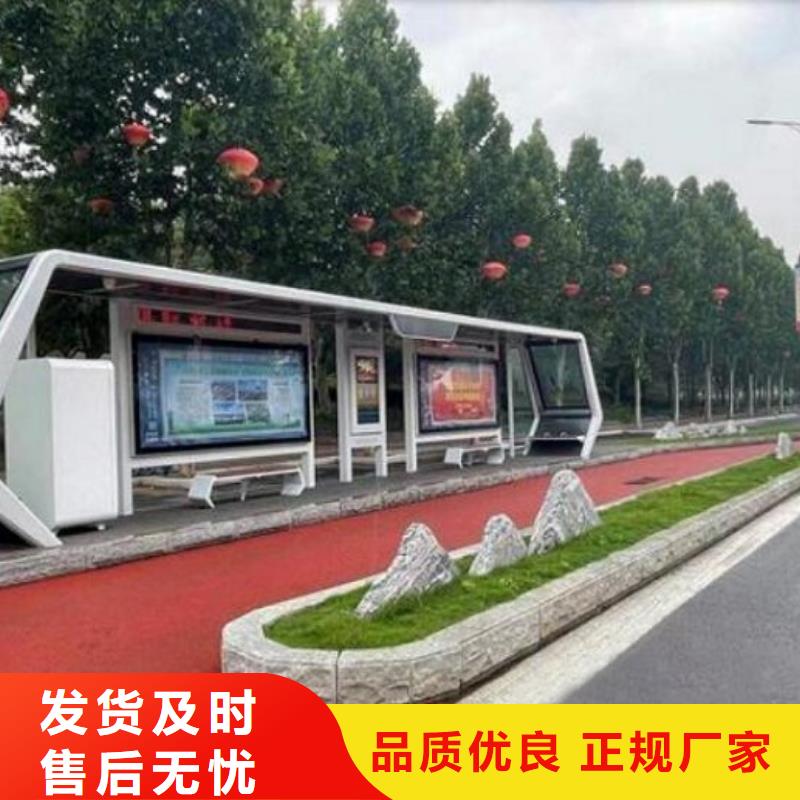 广州周边环保智能候车亭实体大厂