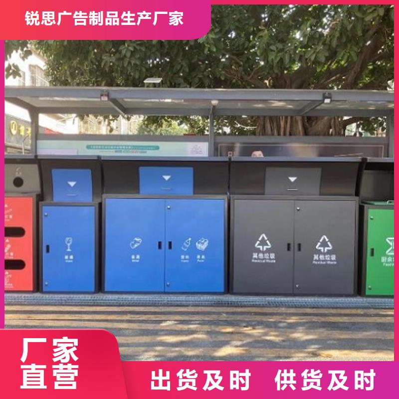 北京该地智能分类垃圾箱品质放心