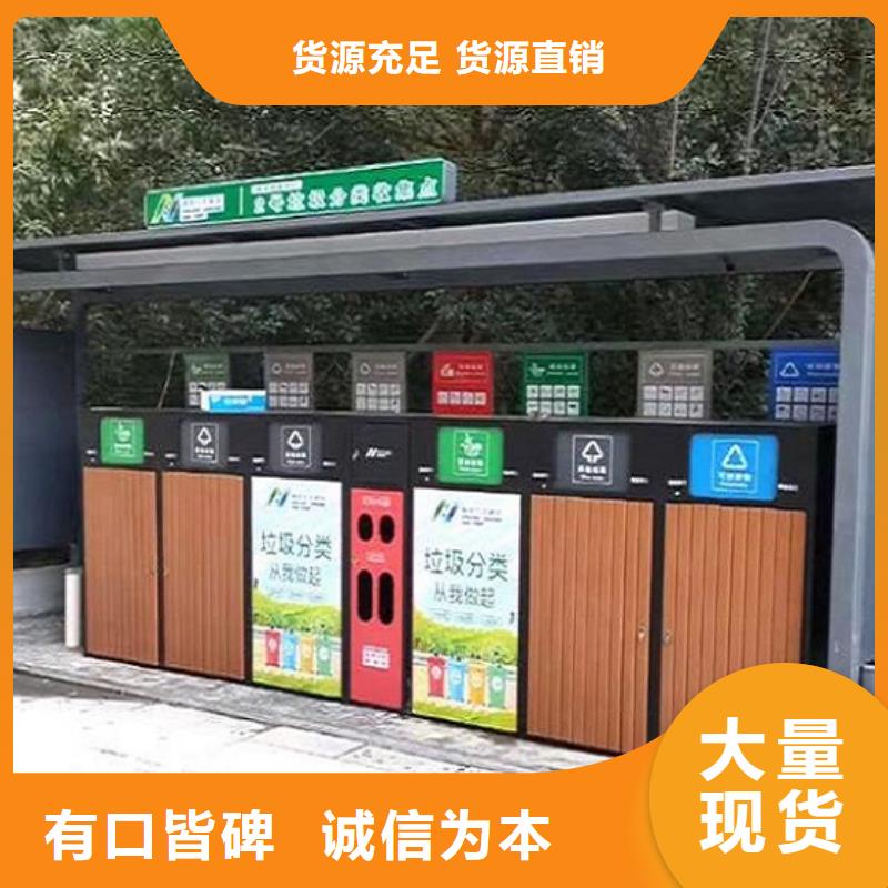 鄉鎮街道垃圾箱設計