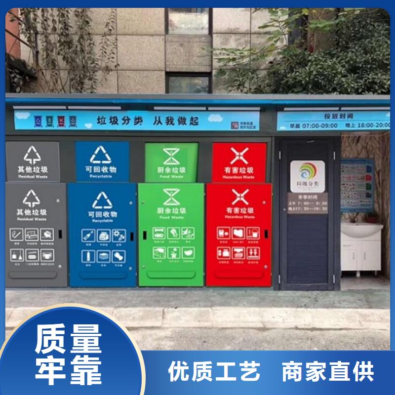 LED廣告垃圾箱采購