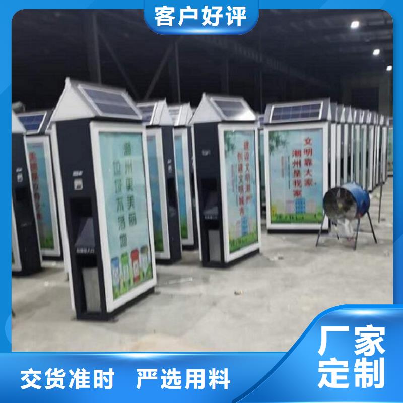 LED廣告垃圾箱品質(zhì)放心