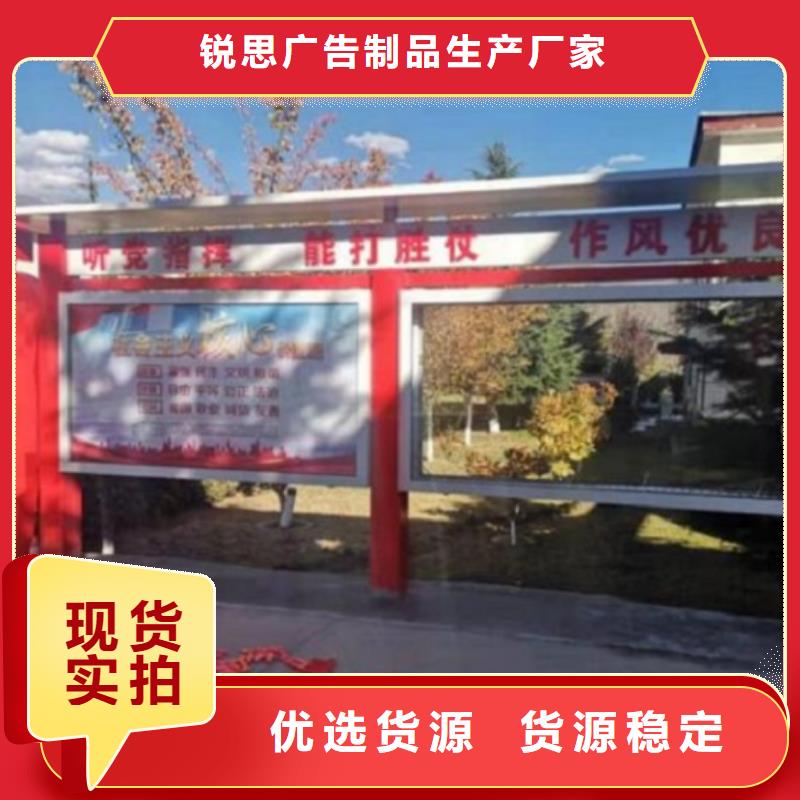 陵水县社区宣传栏灯箱图片