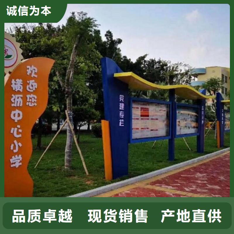 萬寧市多功能宣傳欄燈箱源頭廠家