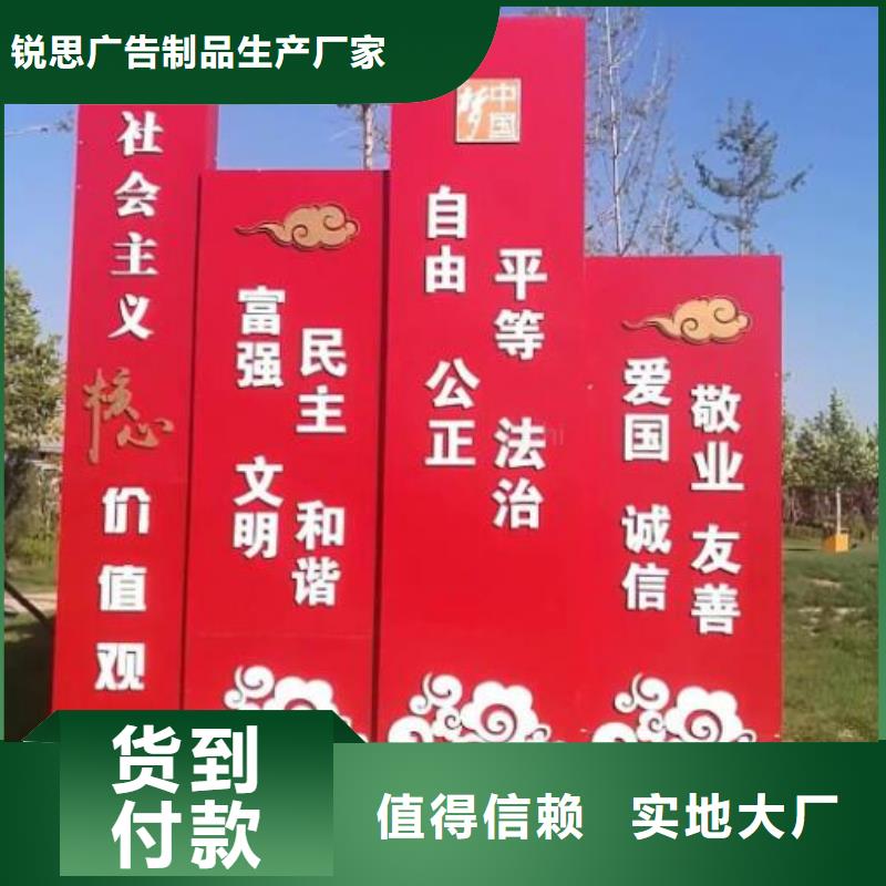 [锐思]陵水县社区宣传栏灯箱图片