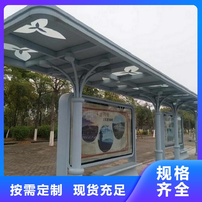 【北京】现货新型不锈钢公交站台售后