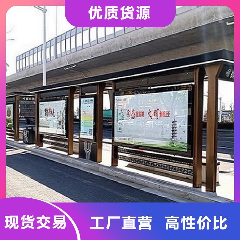 陵水县定制款不锈钢公交站台图片