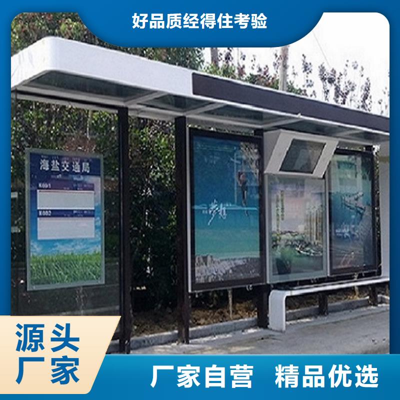 異形不銹鋼公交站臺生產廠家