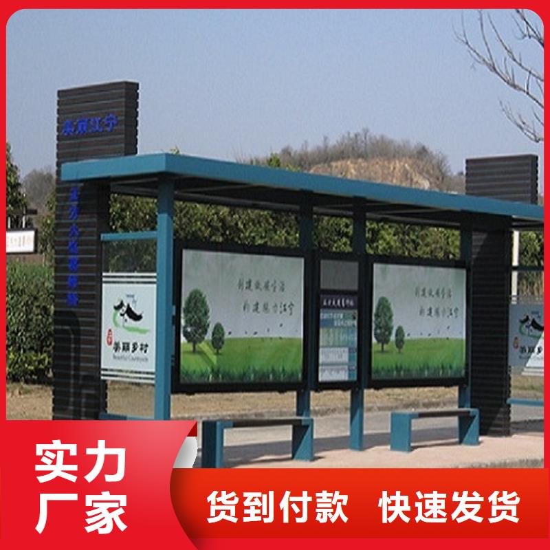不銹鋼公交站臺同行低價