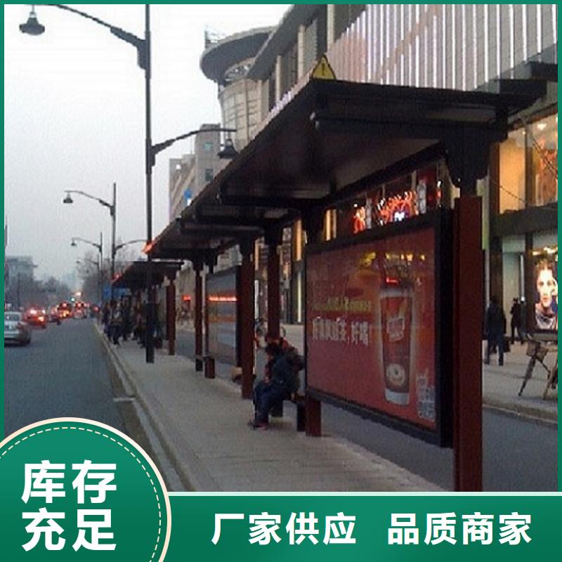 多功能不锈钢公交站台质优价廉