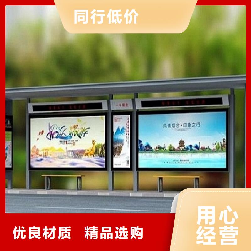 【北京】现货新型不锈钢公交站台售后