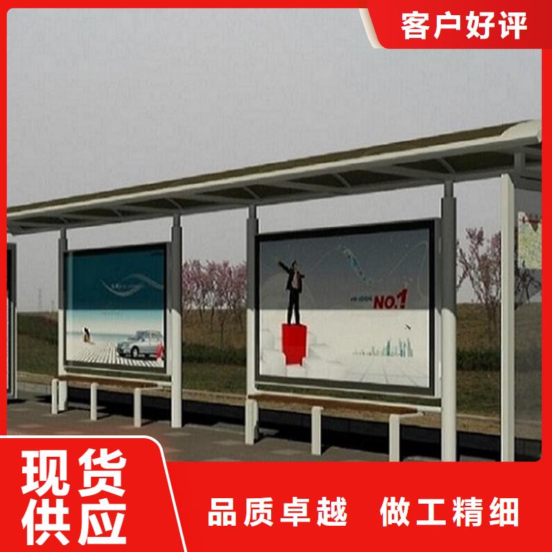 【邯郸】该地定制款不锈钢公交站台图片