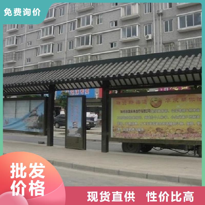 陵水县时尚不锈钢公交站台定制