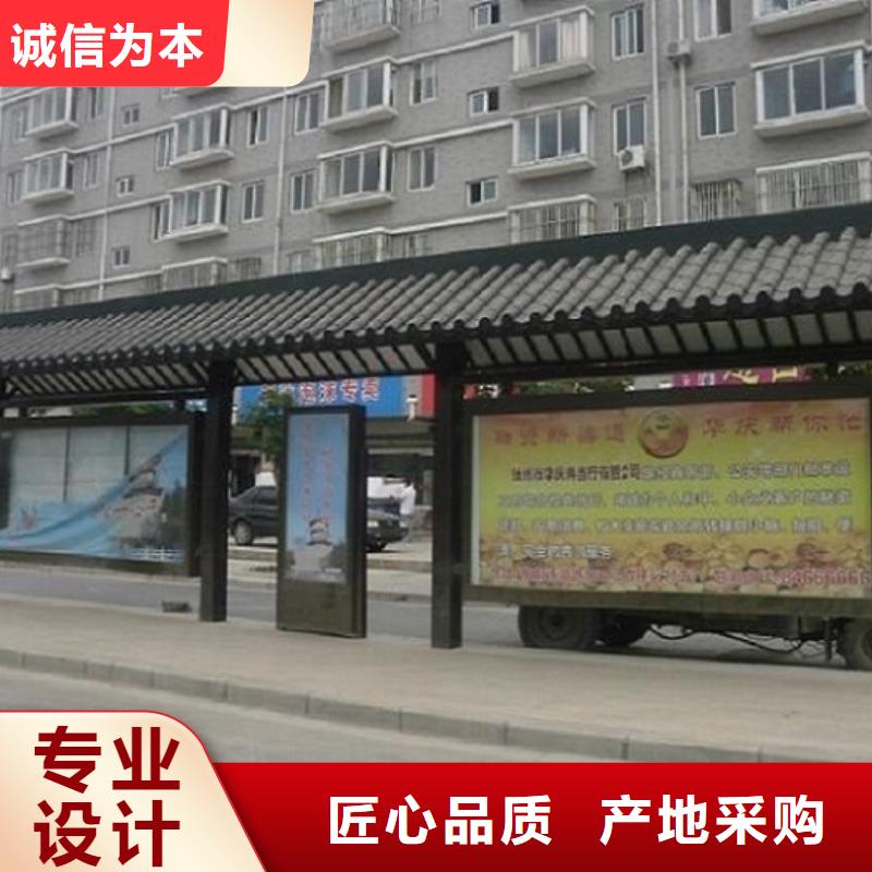 广州同城热卖款不锈钢公交站台量大从优