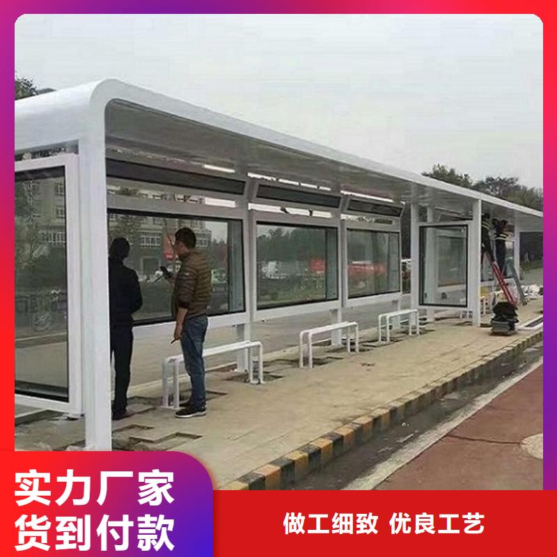簡約款智能候車亭產品介紹