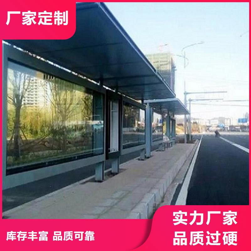 孤頂智能候車亭品質優