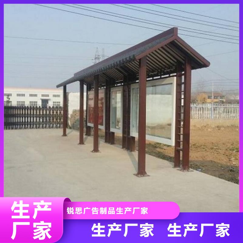 孤頂智能候車亭可定制