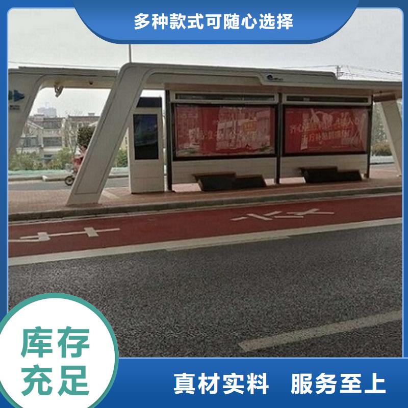 中国红仿古在候车亭设计