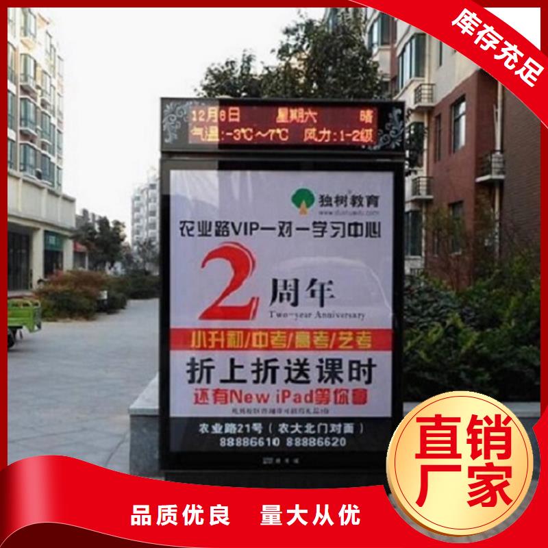 戶外廣告滾動燈箱工廠-廠家