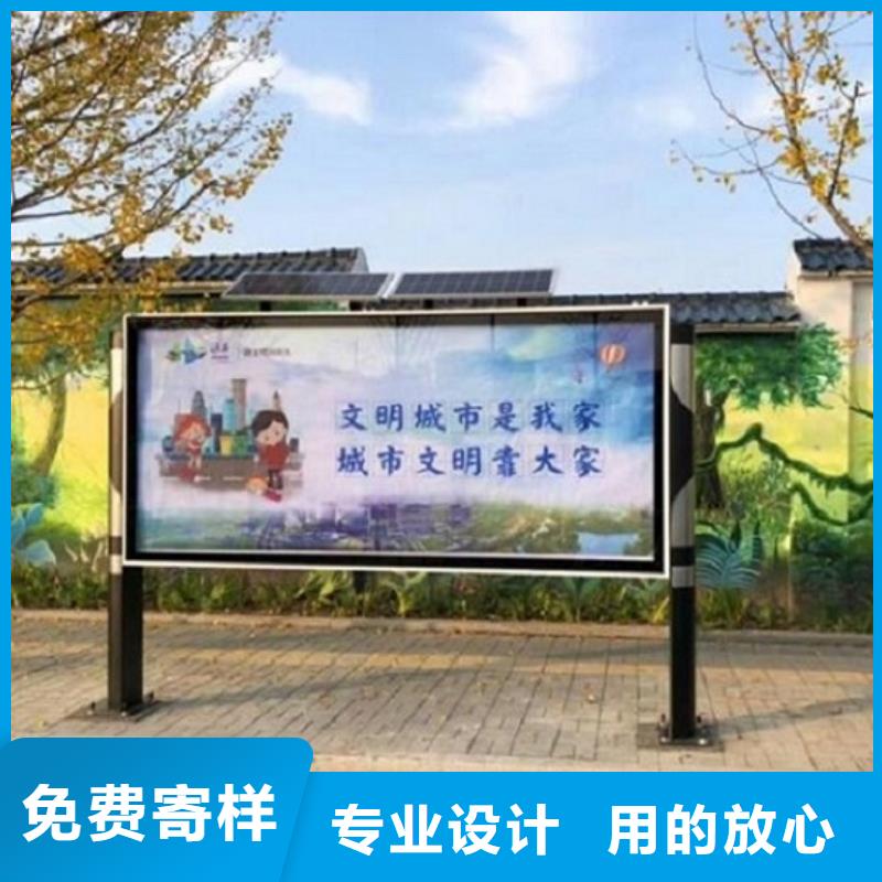 太阳能LED阅报栏灯箱-发货迅速