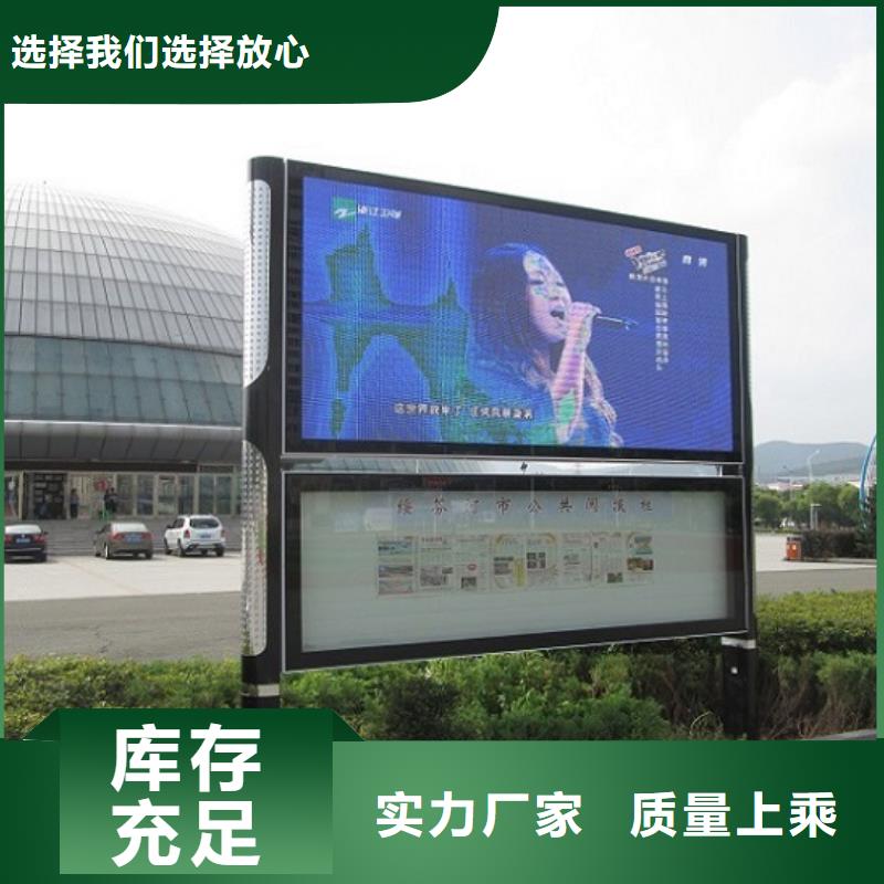 卡通款LED閱報欄燈箱原廠直銷