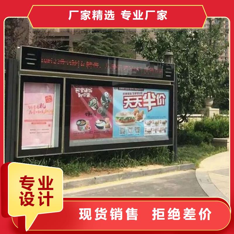 广受好评时尚LED阅报栏灯箱厂家