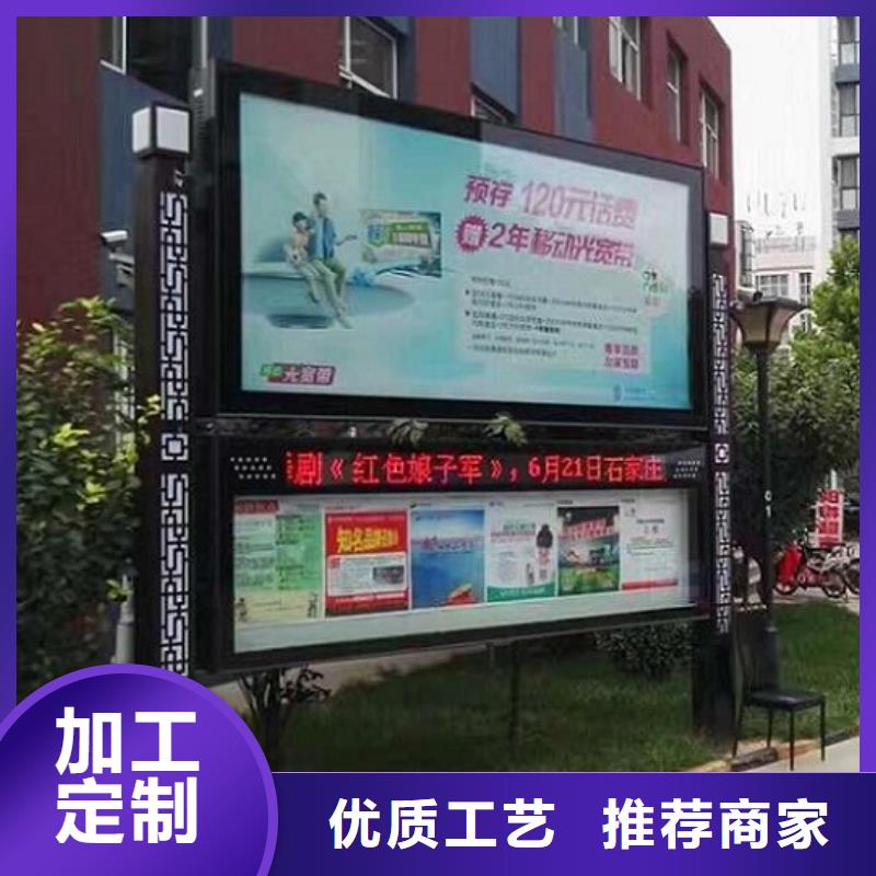 生产异形LED阅报栏灯箱的生产厂家